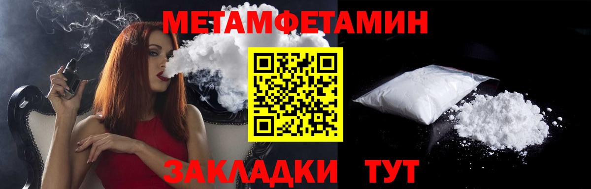 мега ссылки  АМФ 98%  Амфетамин  Вход с VPN  Можайск 