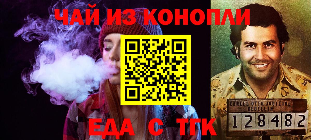 Метадон Можайск