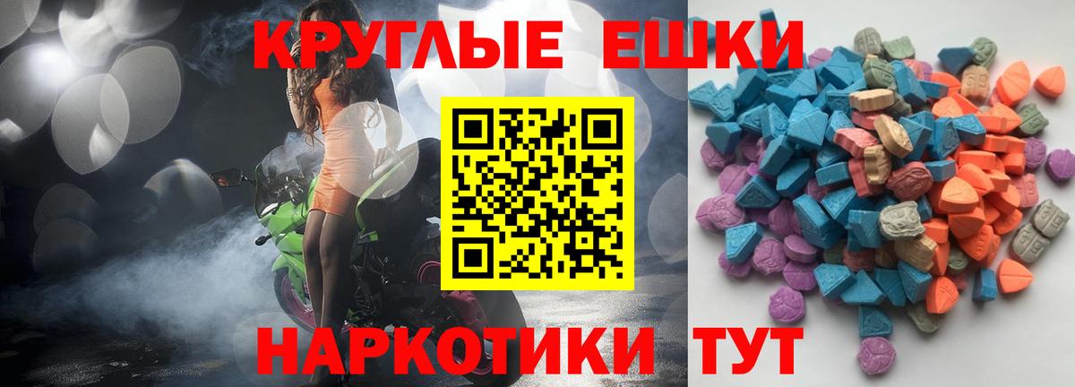 Экстази 300 mg  ЭКСТАЗИ Philipp Plein  Экстази  Можайск  darknet как зайти  Вход с VPN 