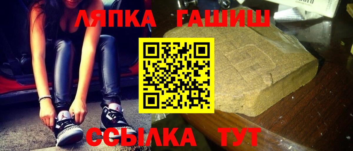 Можайск  ГАШ ice o lator  ГАШИШ Ice-O-Lator  Вход с VPN 