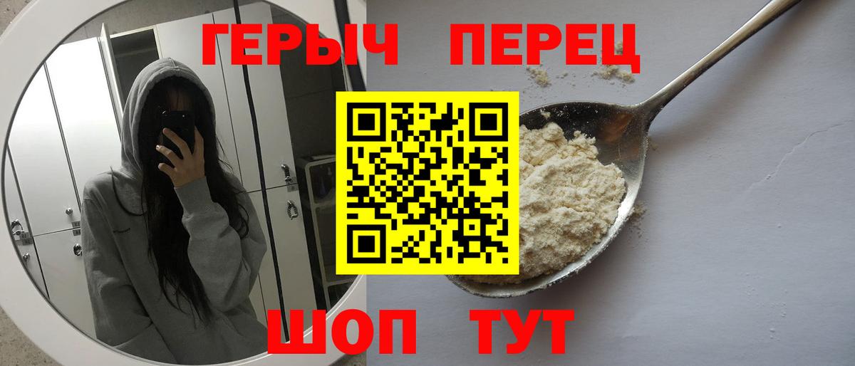 Можайск  ГЕРОИН афганец  Вход с VPN 