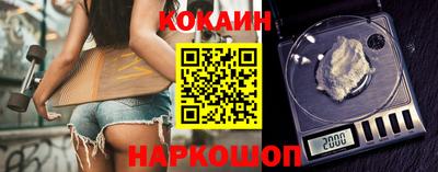 меф VHQ Гусев