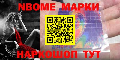 скорость Славгород