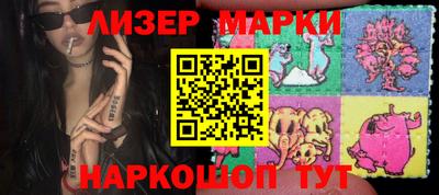 меф VHQ Гусев