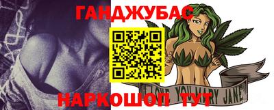 меф VHQ Гусев