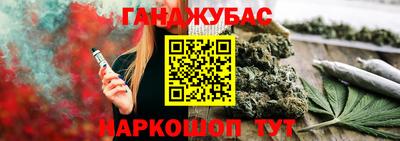 меф VHQ Гусев