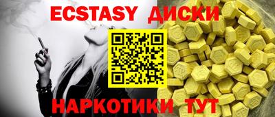 меф VHQ Гусев