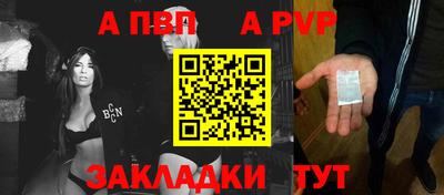 меф VHQ Гусев