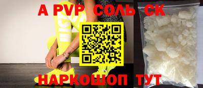 COCAINE Гусиноозёрск