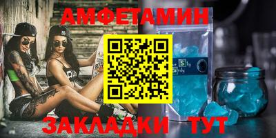 марки nbome Сланцы