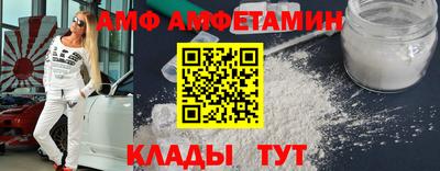 меф VHQ Гусев