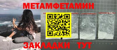 меф VHQ Гусев