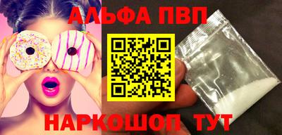 меф VHQ Гусев