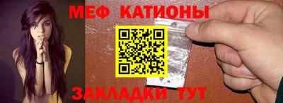 меф VHQ Гусев
