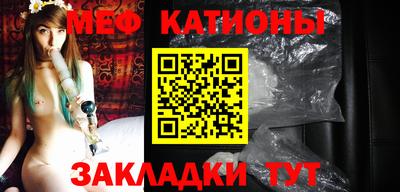 меф VHQ Гусев
