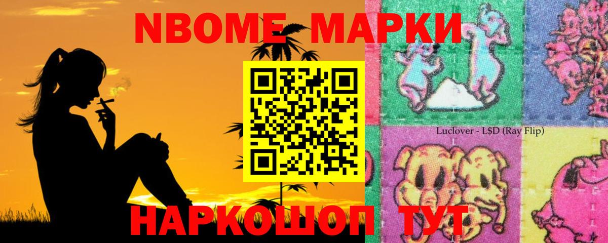 Можайск  LSD-25 экстази кислота  ЛСД экстази ecstasy  Вход с VPN 