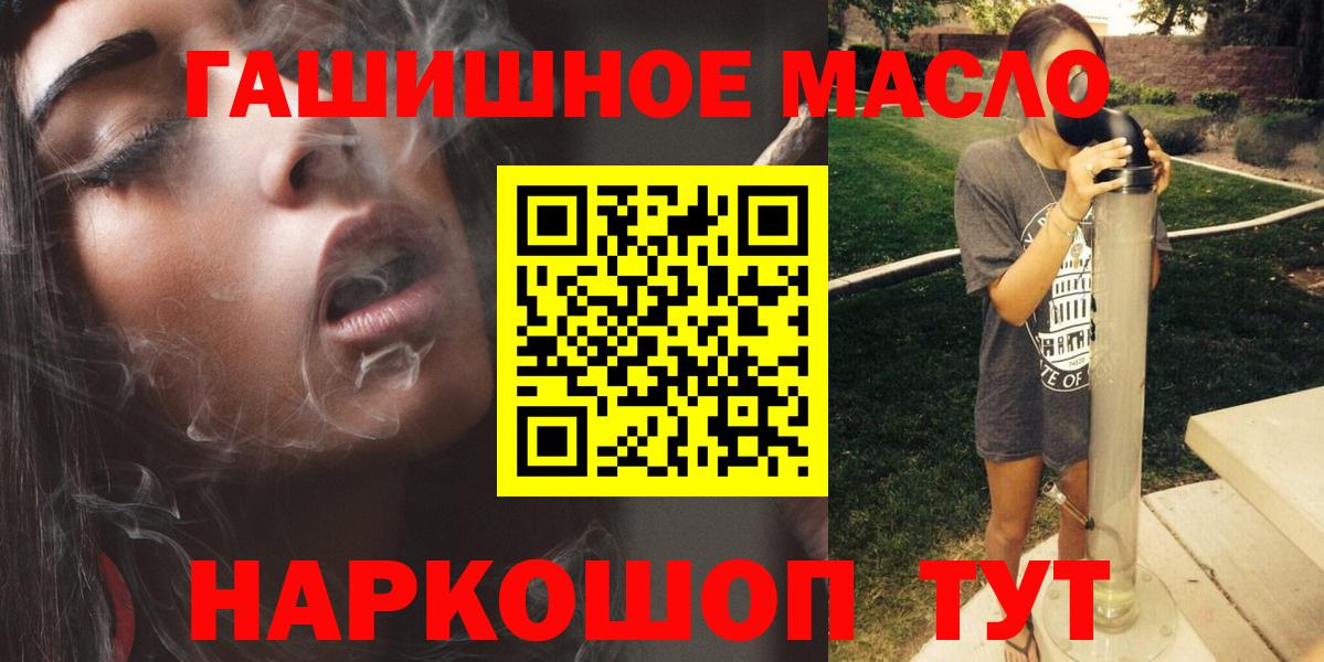 Дистиллят ТГК вейп с тгк Можайск