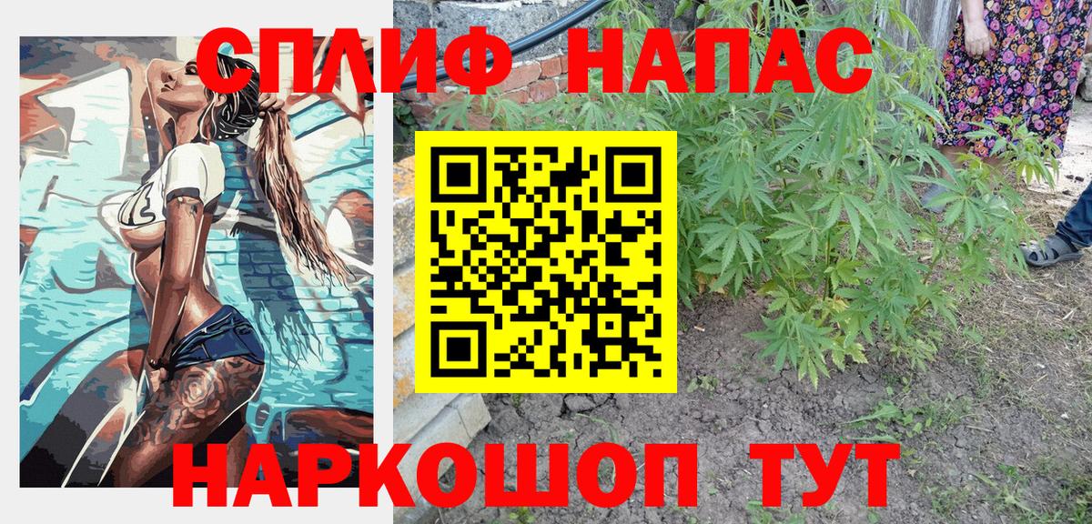 Шишки марихуана THC 21% Можайск